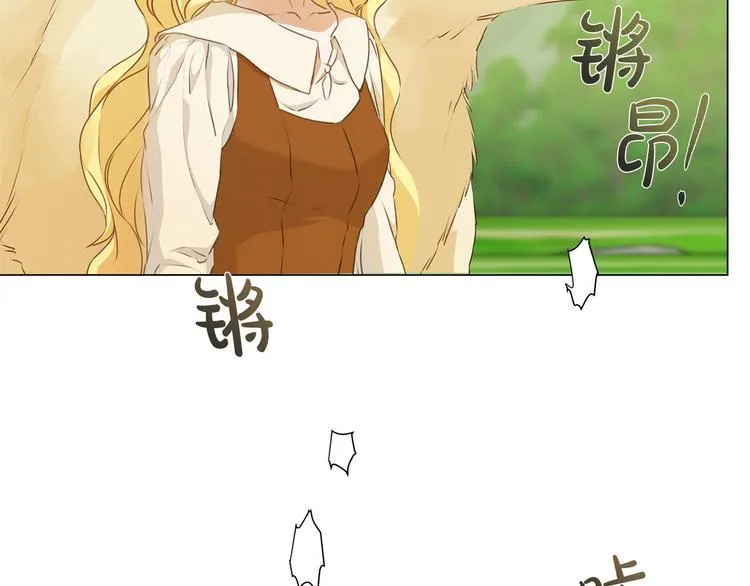 第56话 天选之子 第19页