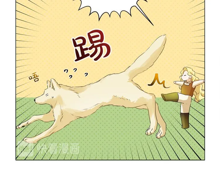 第56话 天选之子 第26页