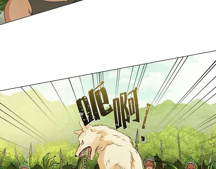 第56话 天选之子 第30页