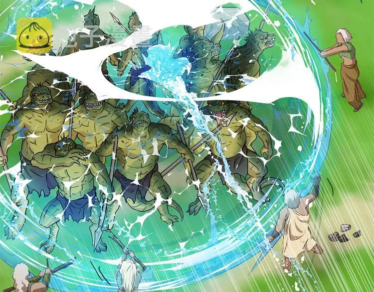 第56话 天选之子 第34页