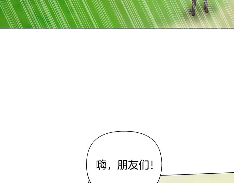 第56话 天选之子 第36页