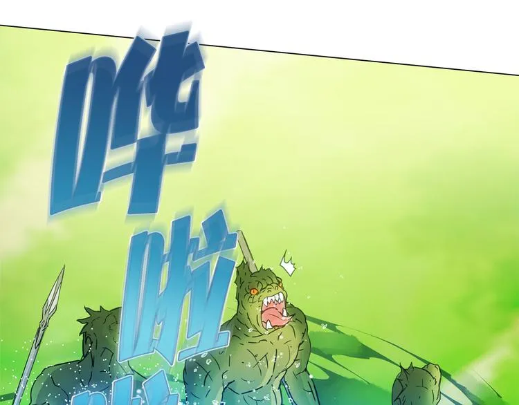 第56话 天选之子 第39页