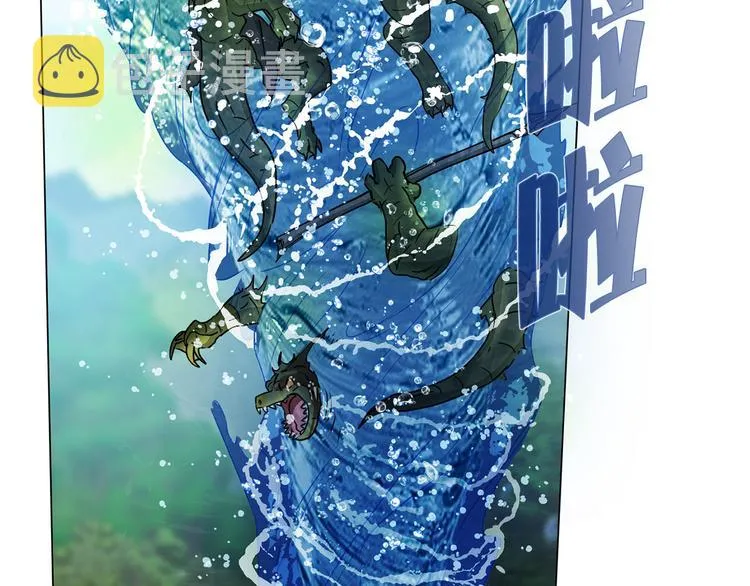 第56话 天选之子 第45页