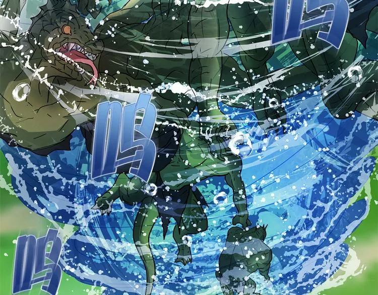 第56话 天选之子 第49页