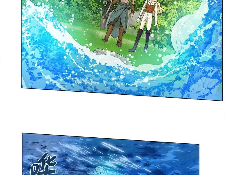 第56话 天选之子 第52页
