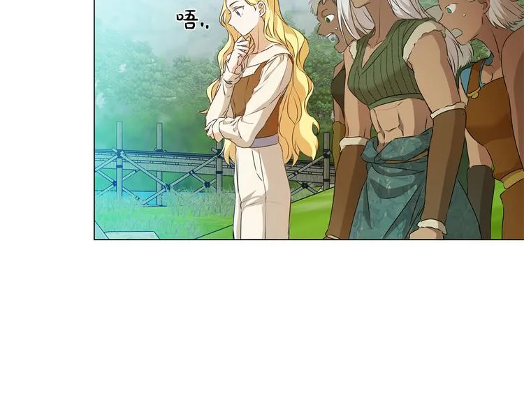 第56话 天选之子 第59页