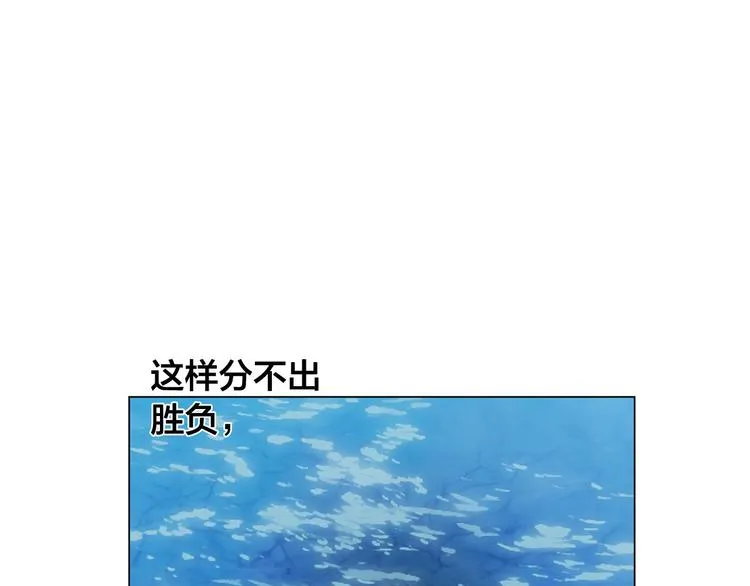 第56话 天选之子 第60页