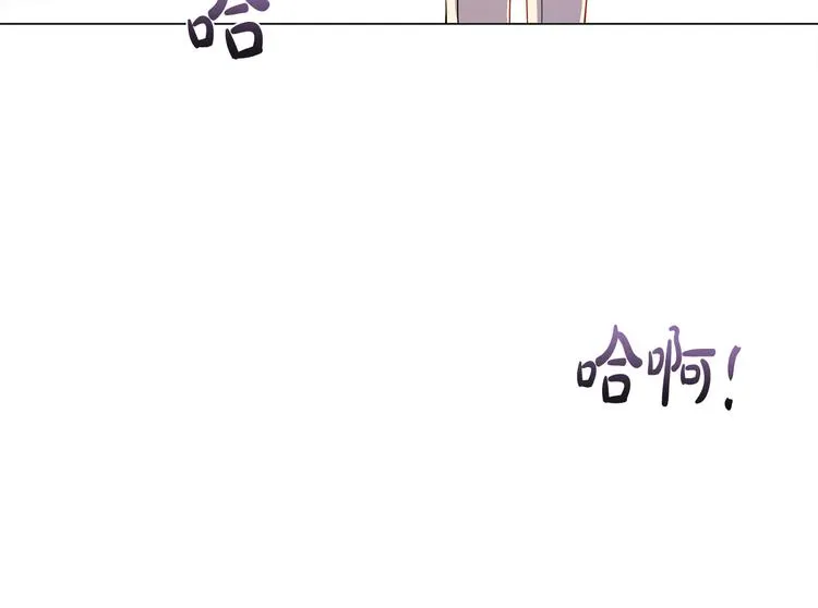 第56话 天选之子 第64页