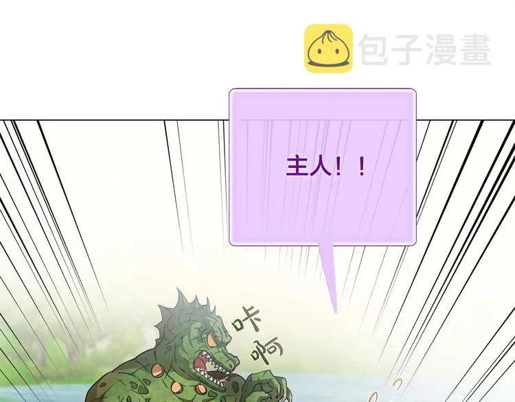 第56话 天选之子 第65页