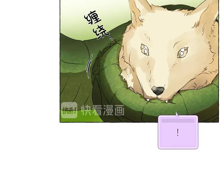 第56话 天选之子 第77页
