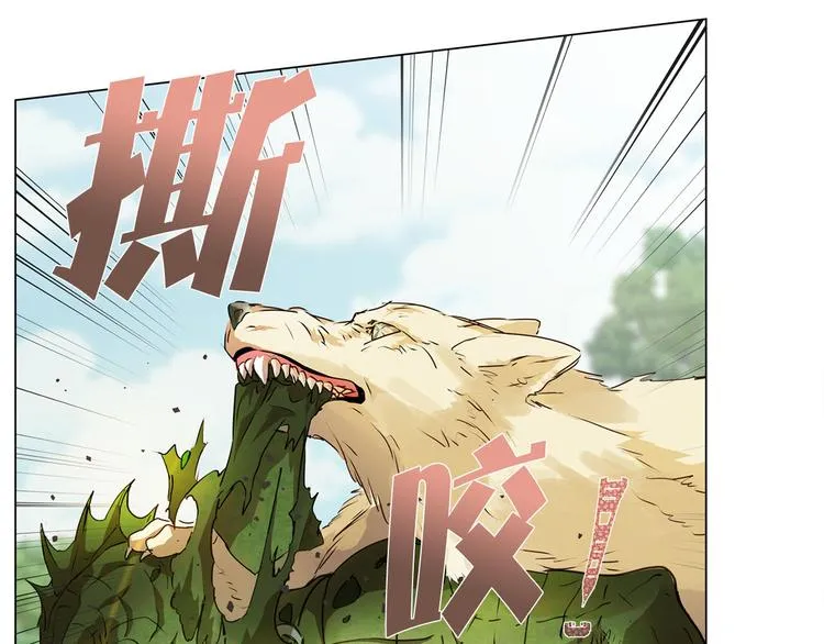 第56话 天选之子 第79页