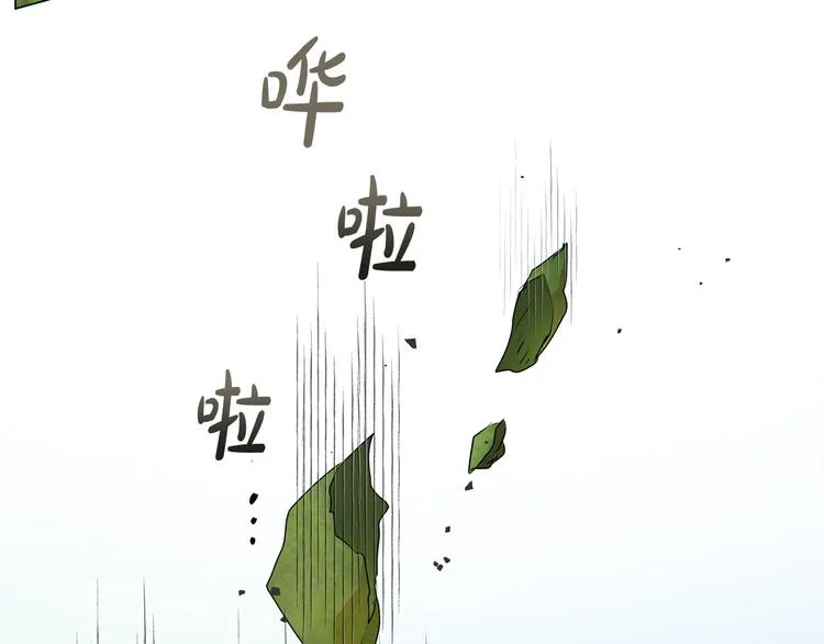 第56话 天选之子 第81页