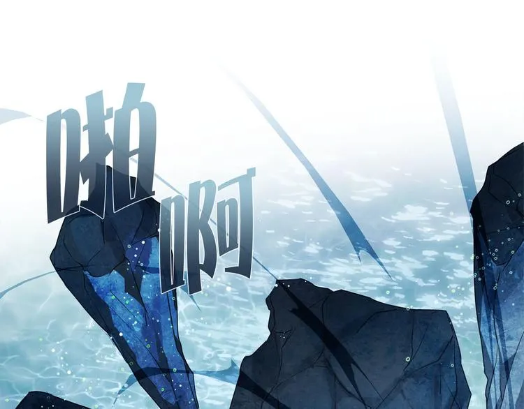 第56话 天选之子 第105页