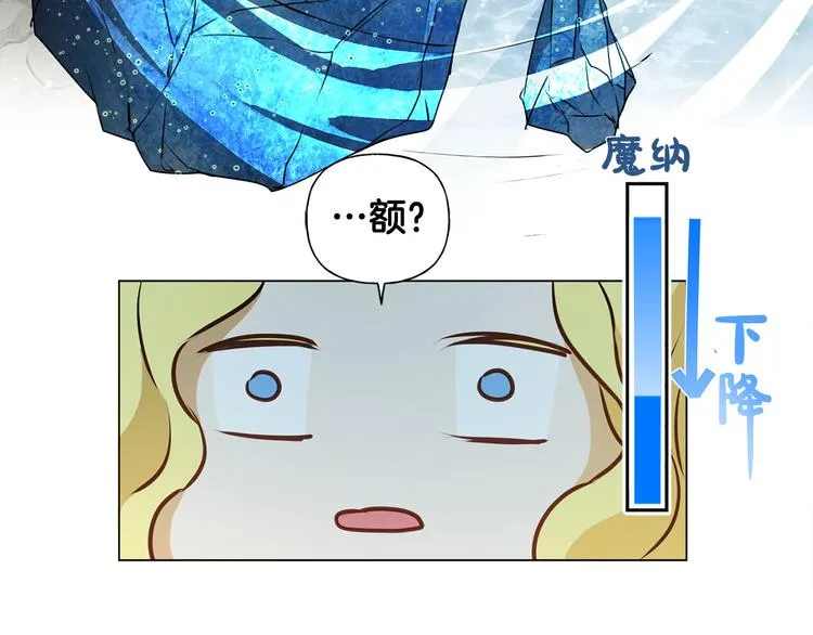 第56话 天选之子 第108页