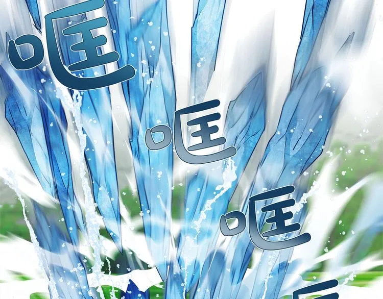 第56话 天选之子 第111页