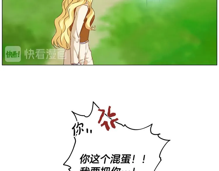 第56话 天选之子 第118页