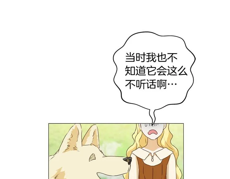 第56话 天选之子 第127页