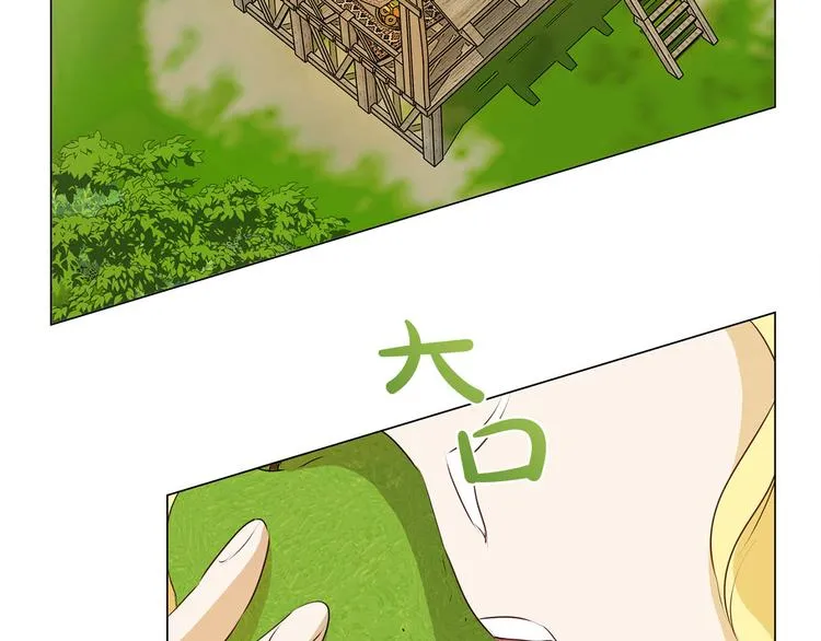 第56话 天选之子 第136页