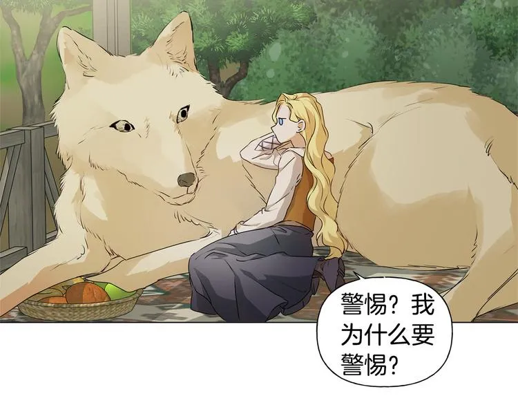 第56话 天选之子 第180页