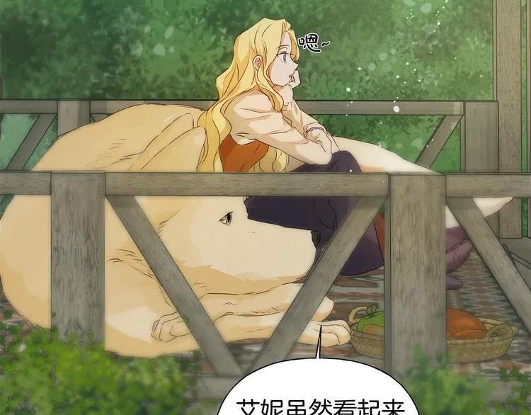 第56话 天选之子 第200页