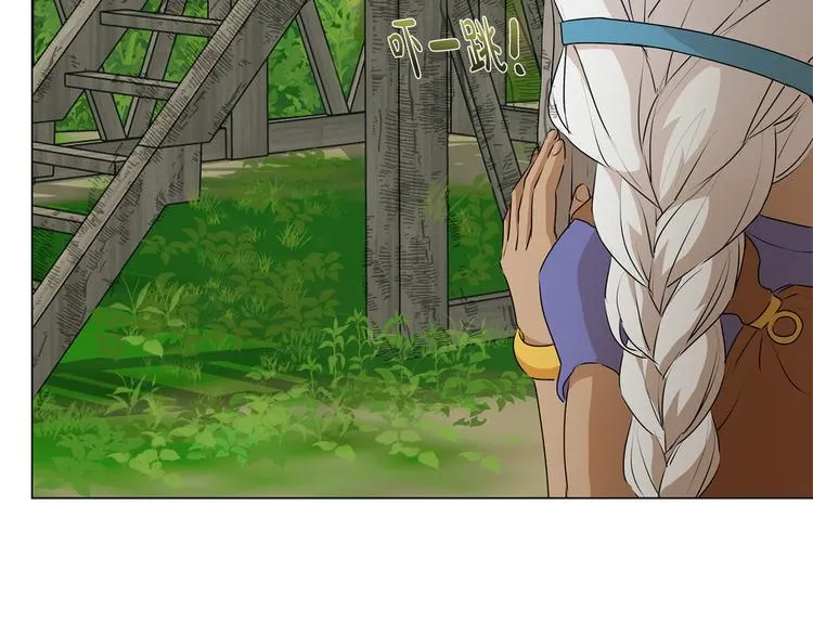 第56话 天选之子 第208页