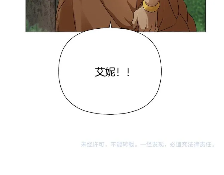 第56话 天选之子 第211页