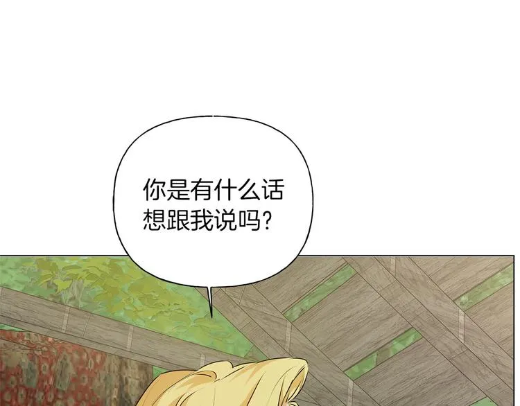 第57话 捡漏大王 第7页
