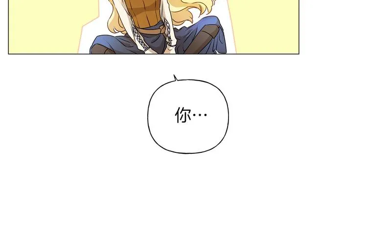第57话 捡漏大王 第21页
