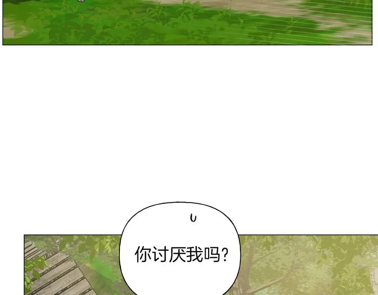 第57话 捡漏大王 第56页