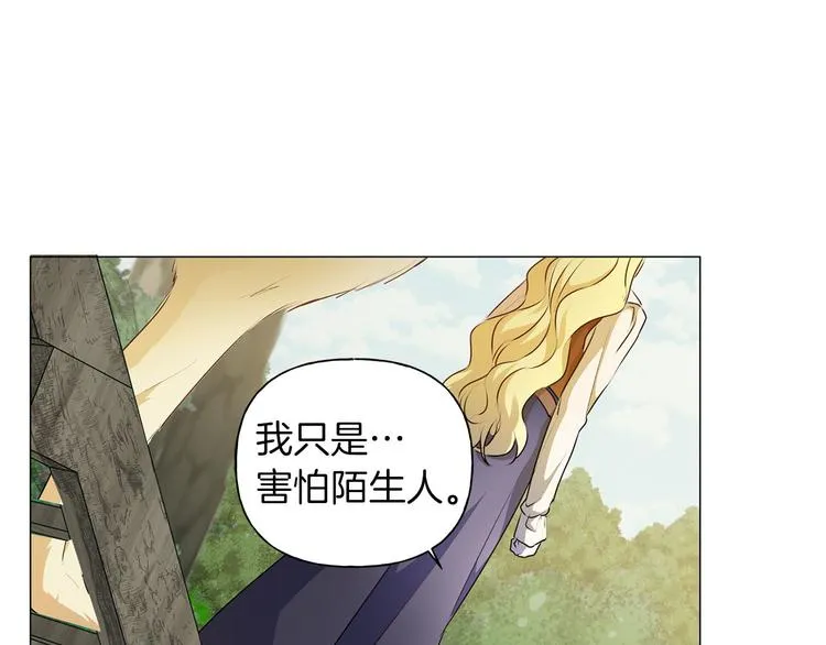 第57话 捡漏大王 第58页