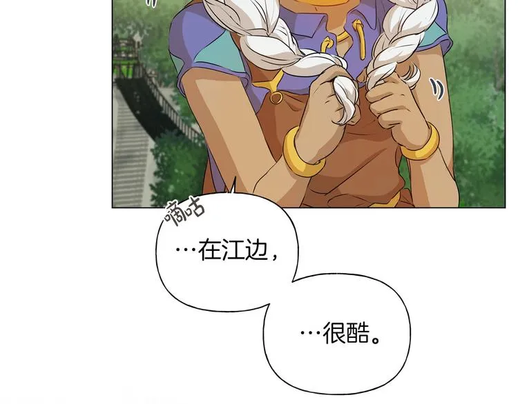 第57话 捡漏大王 第62页