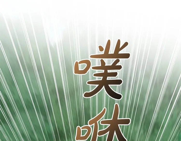 第57话 捡漏大王 第63页