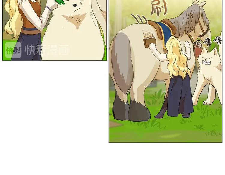 第57话 捡漏大王 第91页