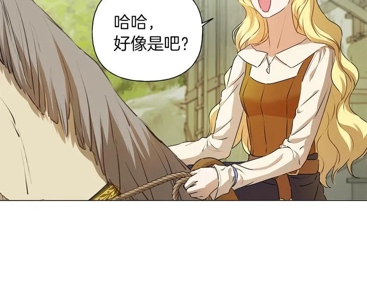 第57话 捡漏大王 第102页