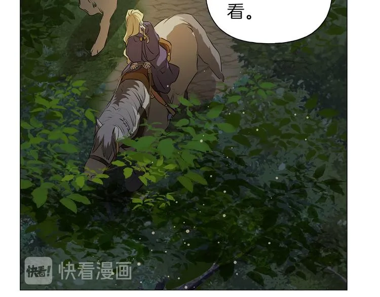 第57话 捡漏大王 第108页