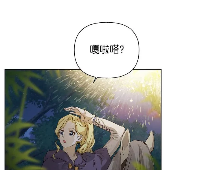 第57话 捡漏大王 第127页
