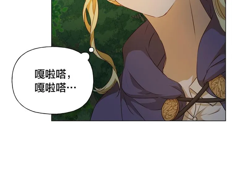 第57话 捡漏大王 第135页