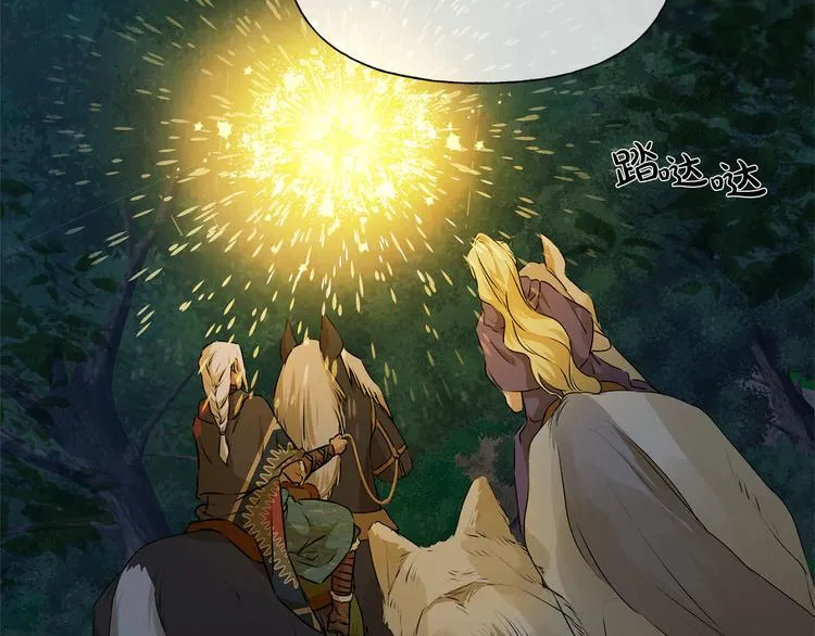 第57话 捡漏大王 第145页