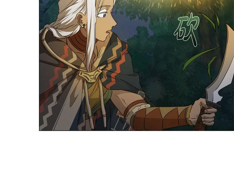 第57话 捡漏大王 第148页