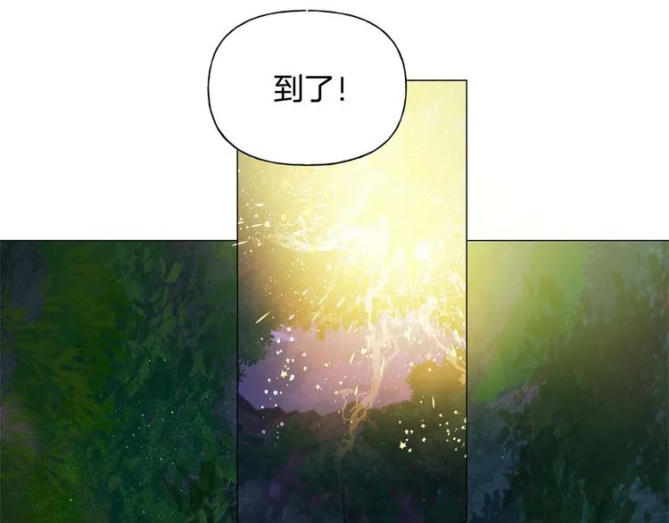 第57话 捡漏大王 第155页
