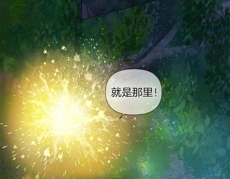 第57话 捡漏大王 第156页