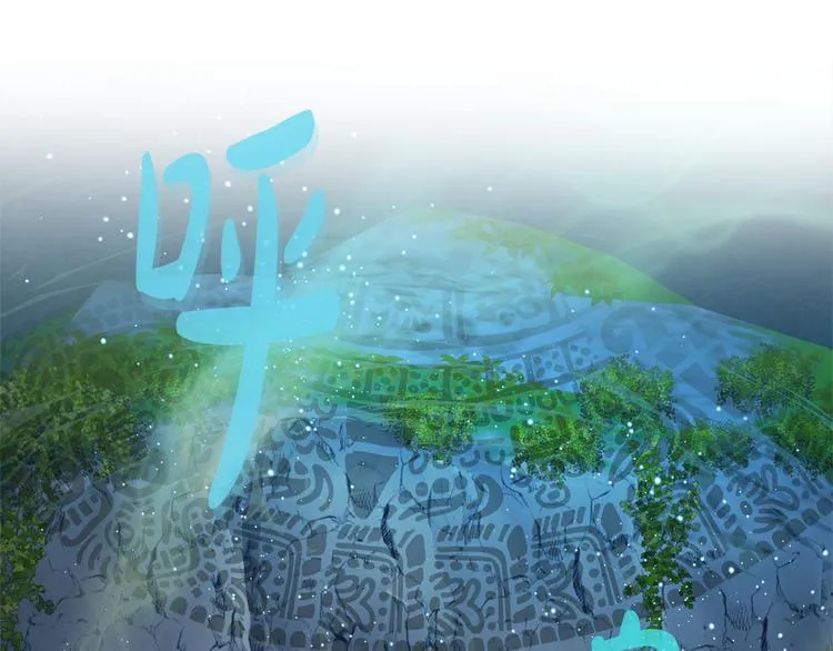 第57话 捡漏大王 第160页