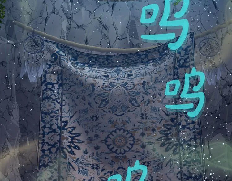 第57话 捡漏大王 第161页