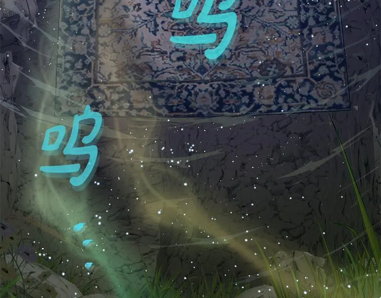 第57话 捡漏大王 第162页