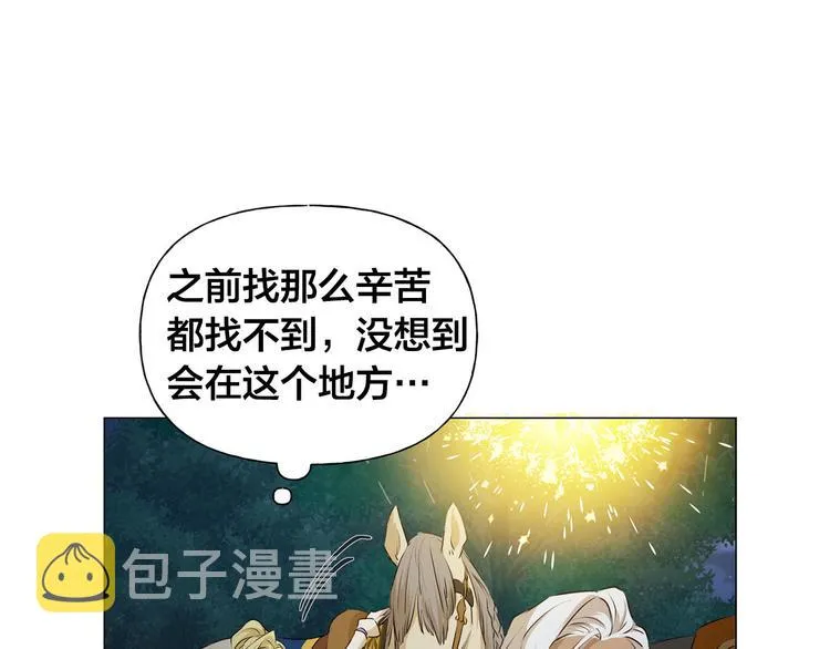 第57话 捡漏大王 第168页