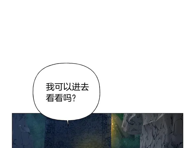 第57话 捡漏大王 第170页