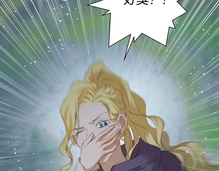 第57话 捡漏大王 第183页