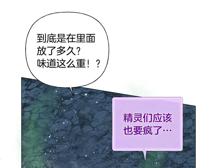 第57话 捡漏大王 第186页