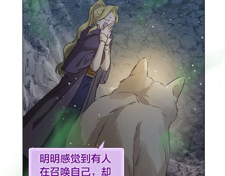 第57话 捡漏大王 第187页