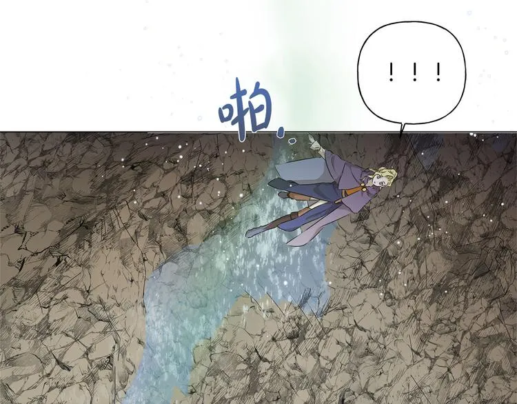第57话 捡漏大王 第190页